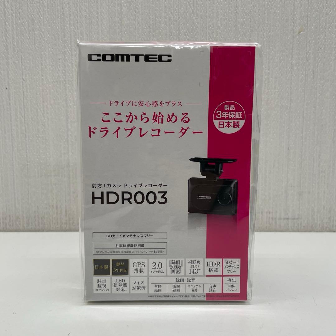 【新品】COMTEC ドライブレコーダー HDR003 コムテック（Comtec） HDR003 ドライブレコーダー : オートバックス