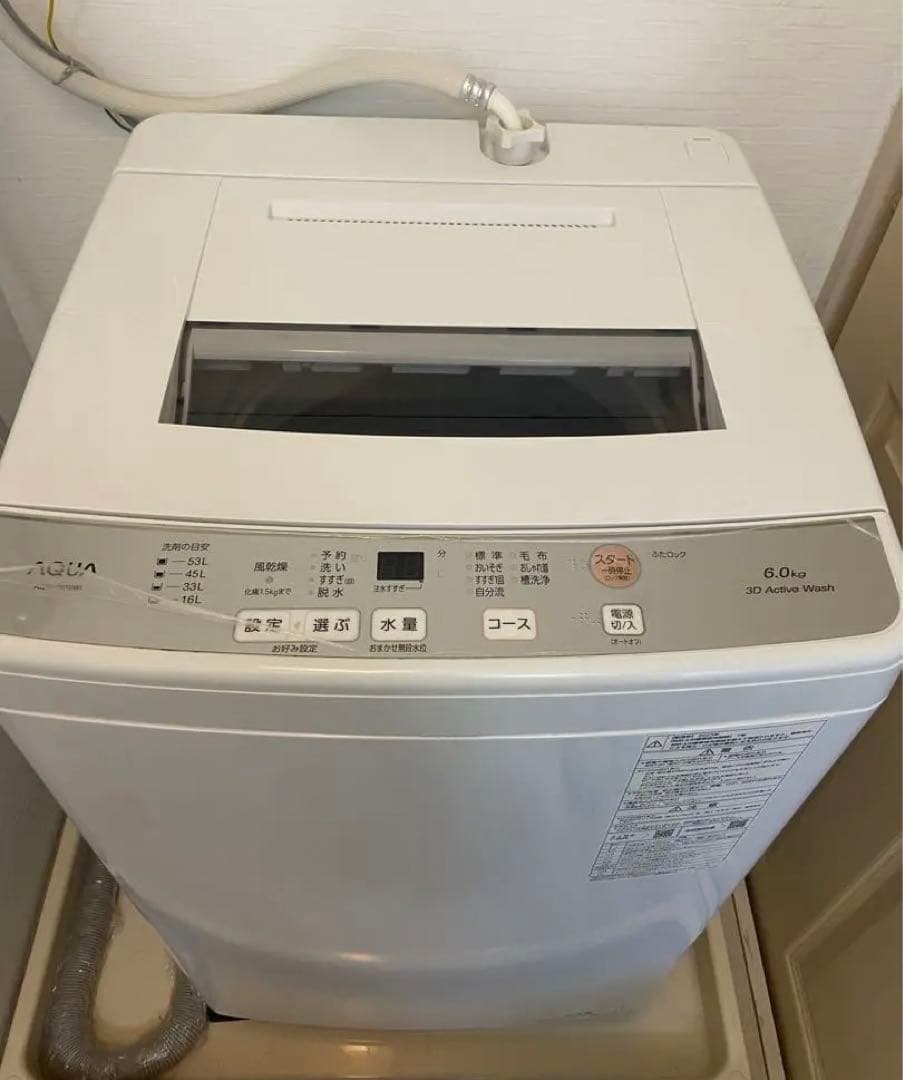 【最終値下げ】AQUA洗濯機 AQW-S6N(W) 6kg 2023年式