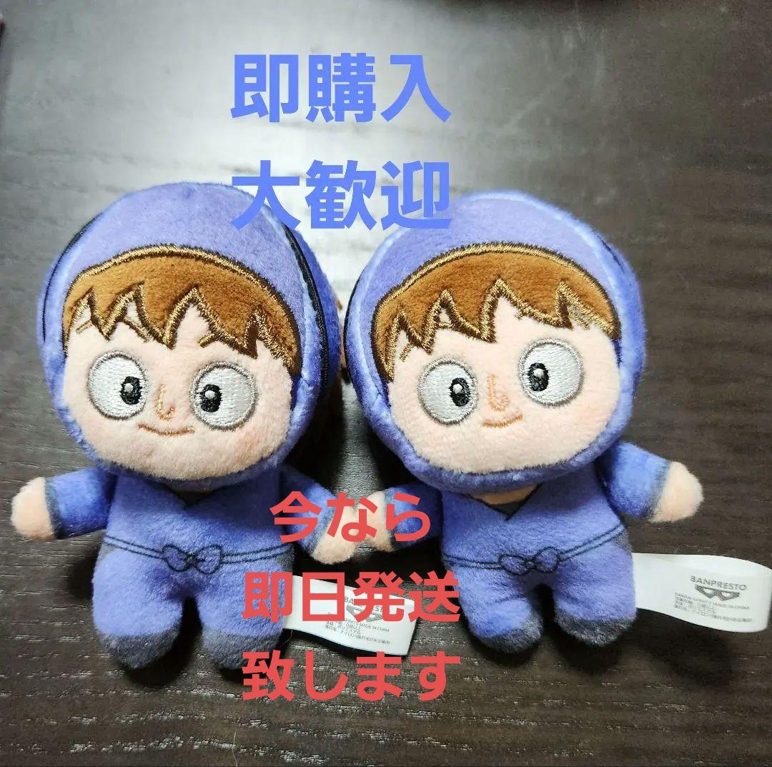忍たま乱太郎 鉢屋三郎 不破雷蔵 ほわぬい セット【双忍】 - メルカリ