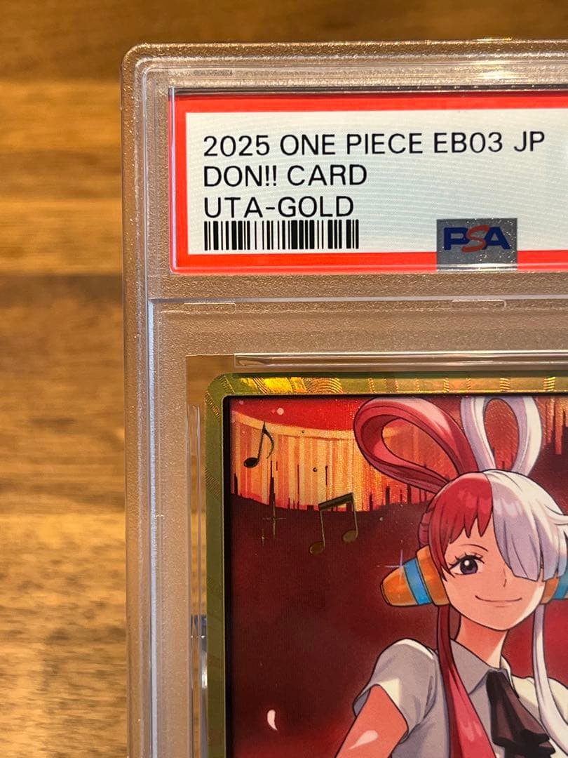 PSA10】ウタ 金 ドン 1枚 ヒロインズエディション ワンピースカード