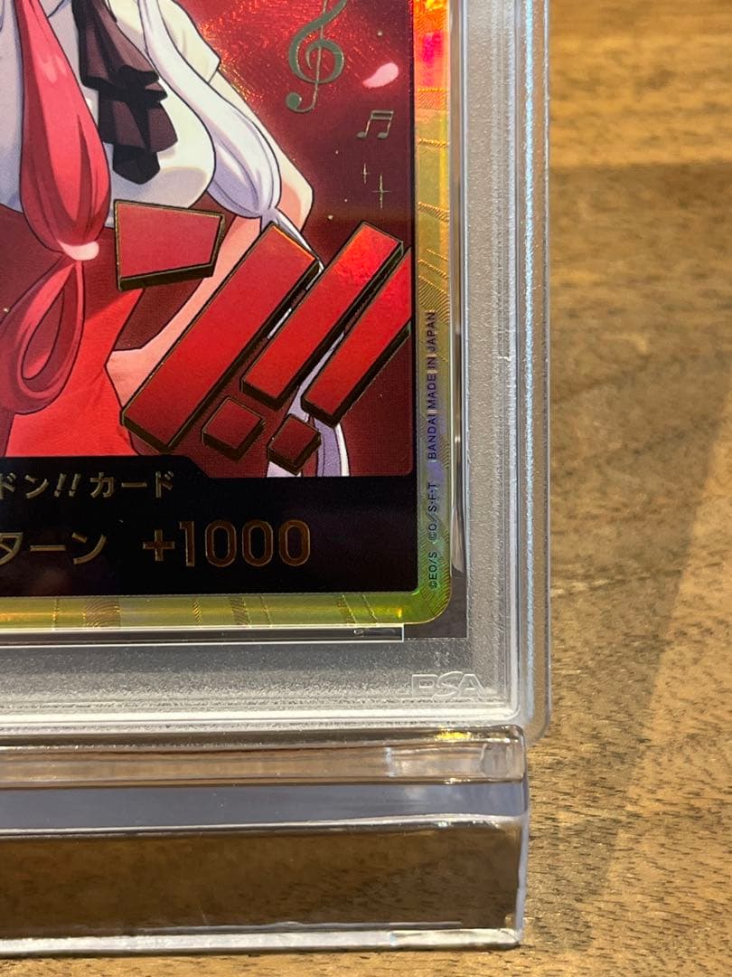 PSA10】ウタ 金 ドン 1枚 ヒロインズエディション ワンピースカード