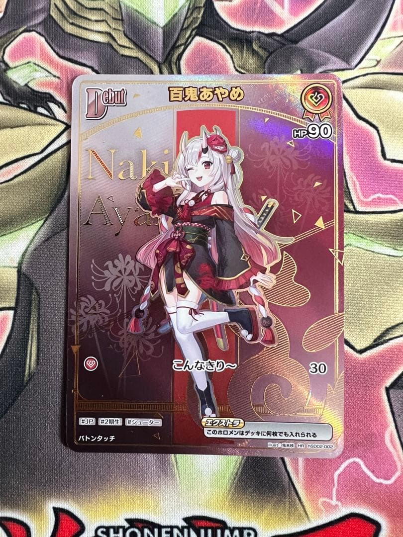 ホロライブカード　ホロカ　百鬼あやめ HR