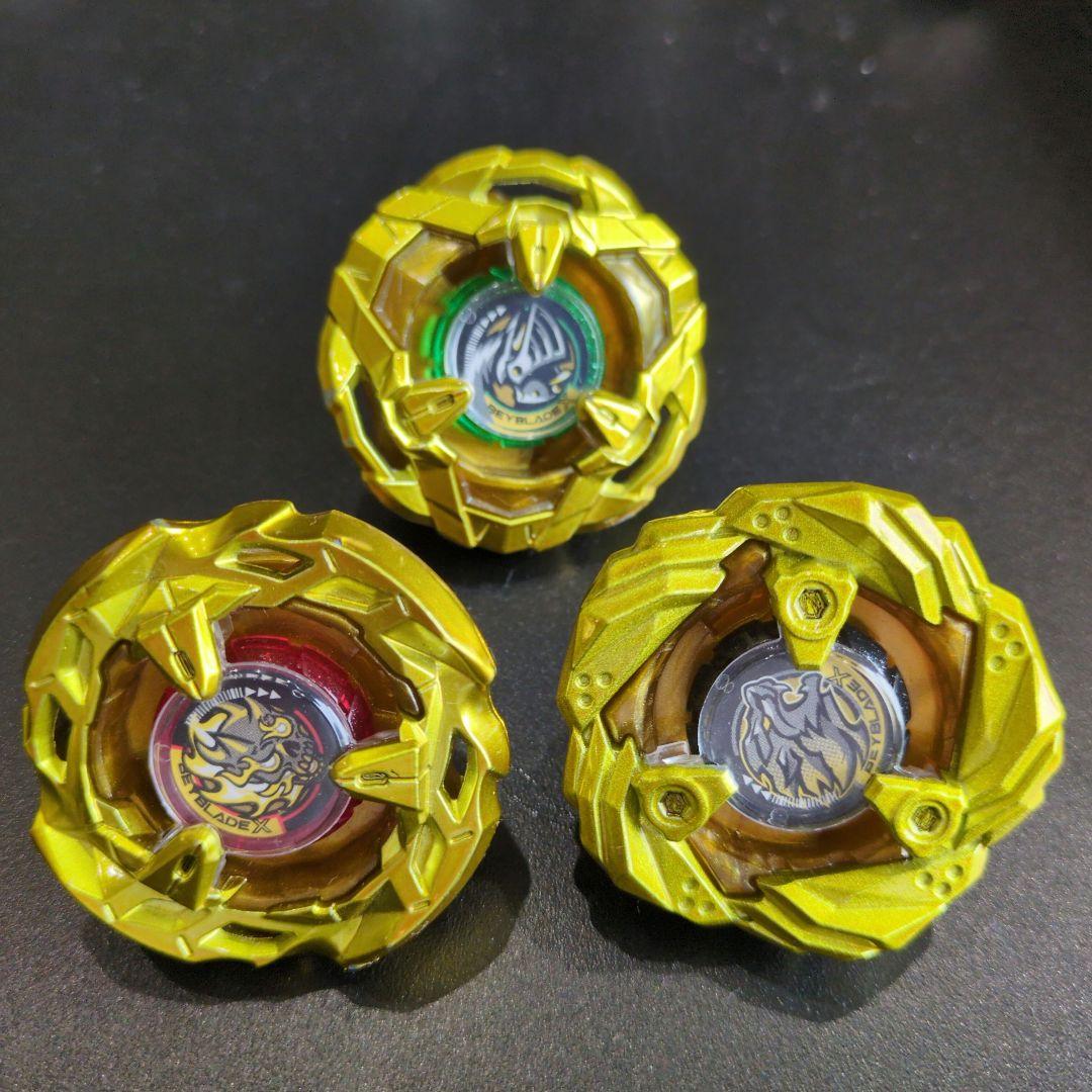 レアベイブレード ゴールド3個セット