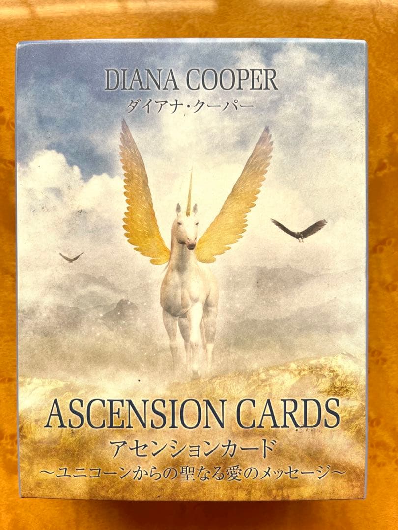 絶版⭐︎希少】アセンションカード ユニコーンからの聖なる愛の