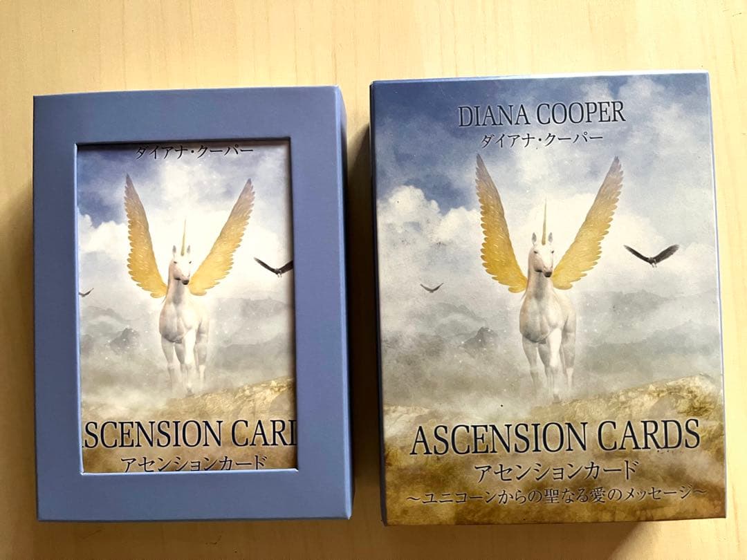 絶版⭐︎希少】アセンションカード ユニコーンからの聖なる愛の