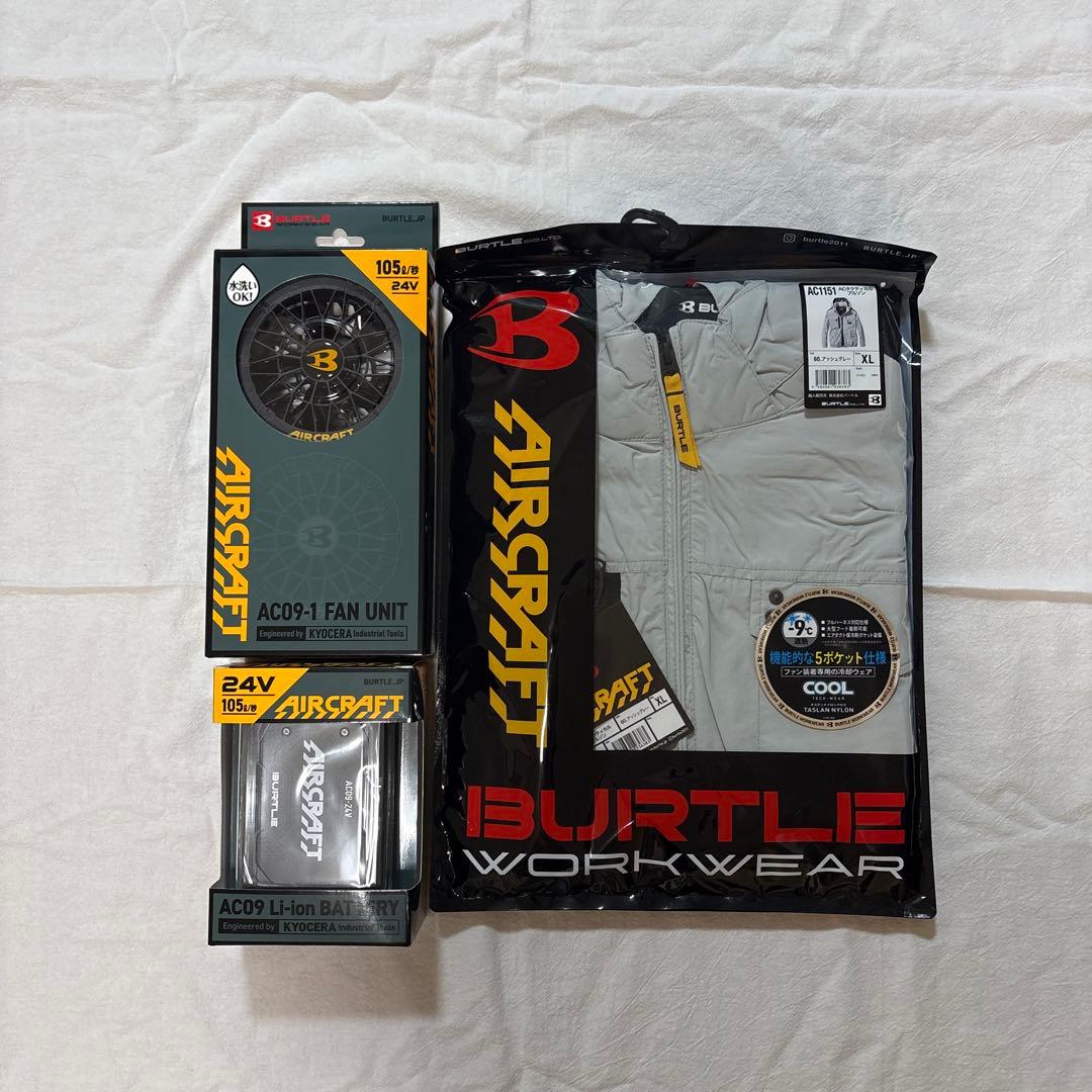 バートル 空調服