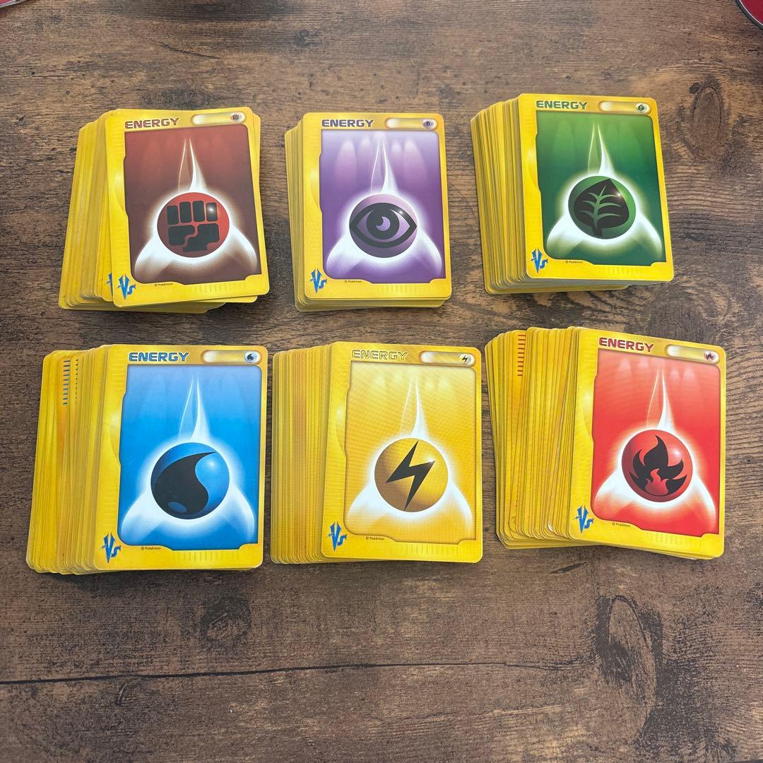 ポケモンカード 基本エネルギー まとめ売り