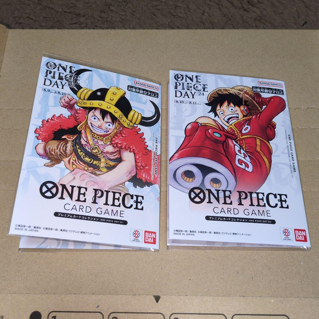 ワンピースカード　ONE PIEC EDAY 24＆25セット売り