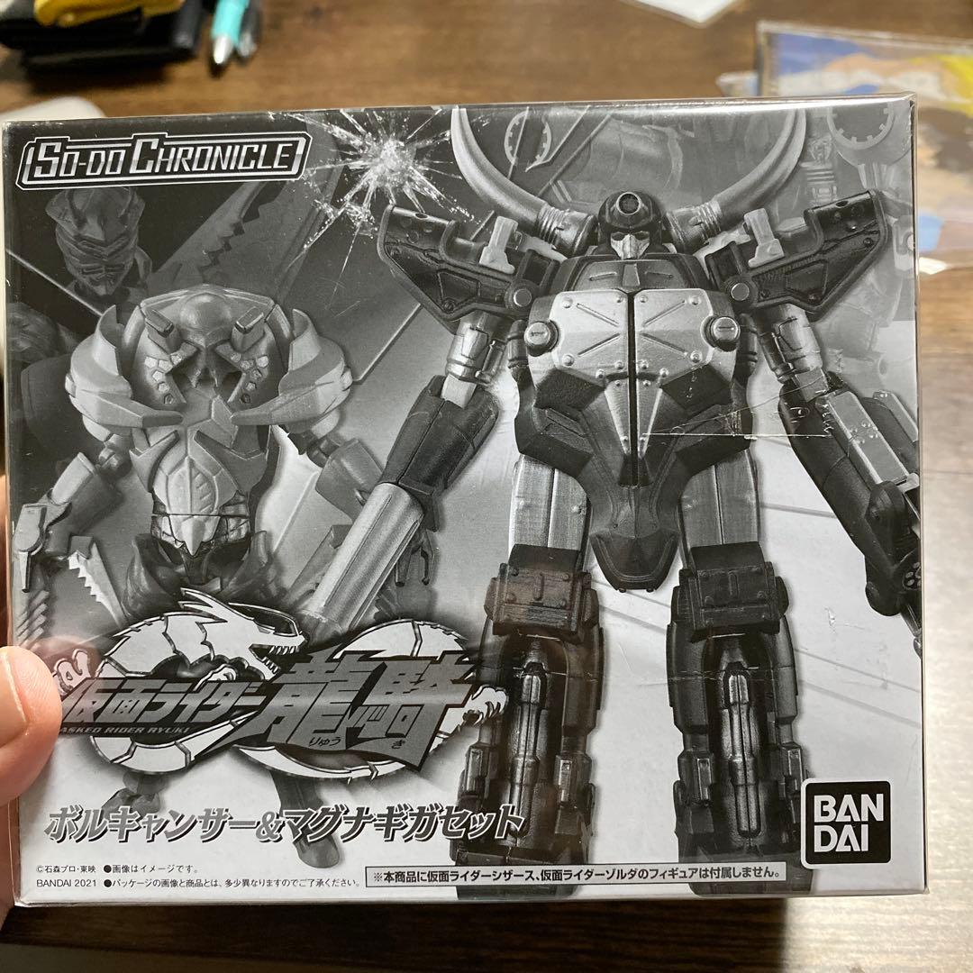 SO-DO CHRONICLE仮面ライダー龍騎 ボルキャンサー&マグナギガセット