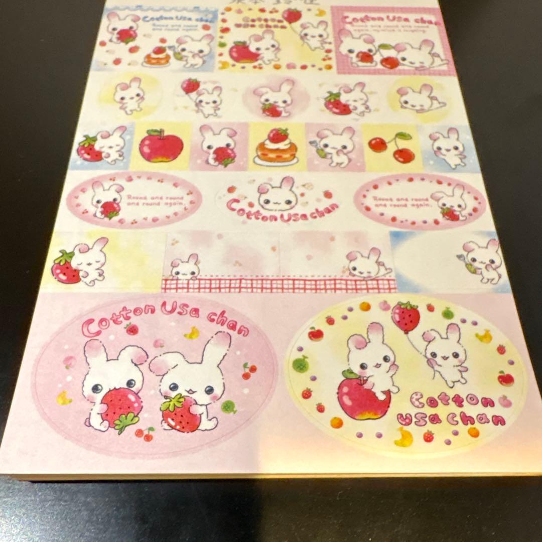 平成レトロ 激レア 希少 うさぎ Cotton Usa chan メモ帳 - メルカリ