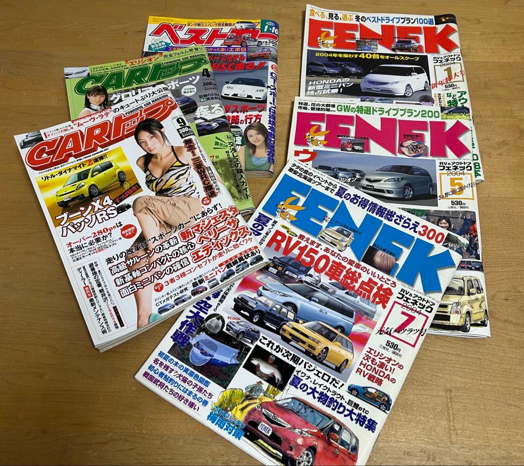 HONDA ELYSION ホンダ エリシオン 関連レアグッズ まとめ売り - メルカリ