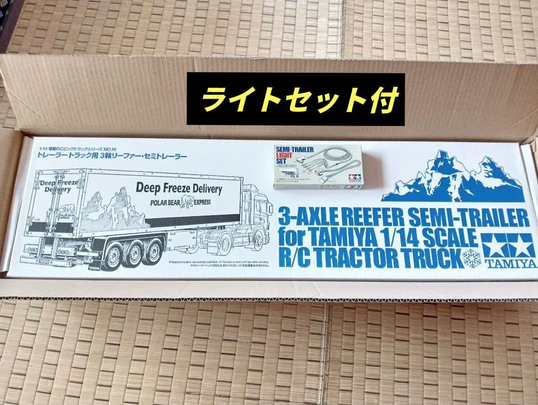 タミヤ 1/14 3軸リーファー・セミトレーラー - メルカリ