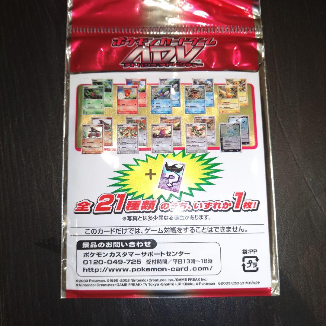 劇場版ポケモンカード七夜の願い星ジラーチカードセブンイレブン限定