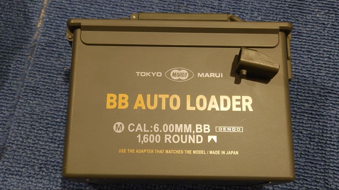 東京マルイ BBオートローダー