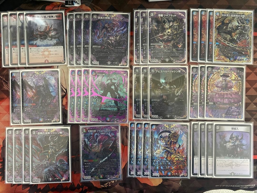 デュエルマスターズ　デュエマ　デッキ　クローシスアビス