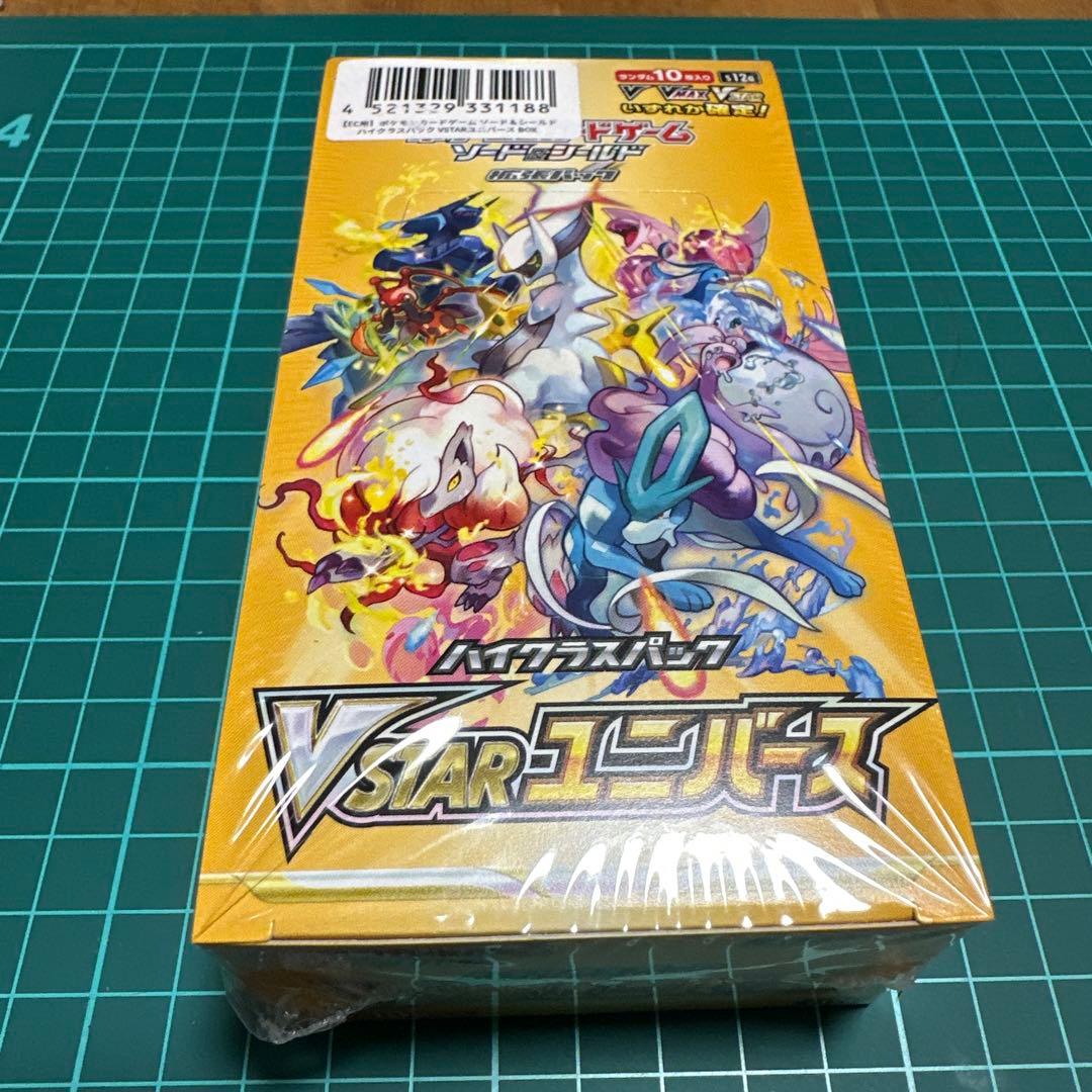 lycee リセ 陣内 莉佳子 陸上部 KR PSA10 ars bgs