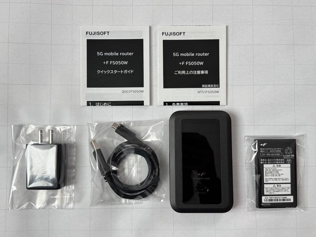 FUJI SOFT +F FS050W 5G モバイルWiFiルーター 動作良好