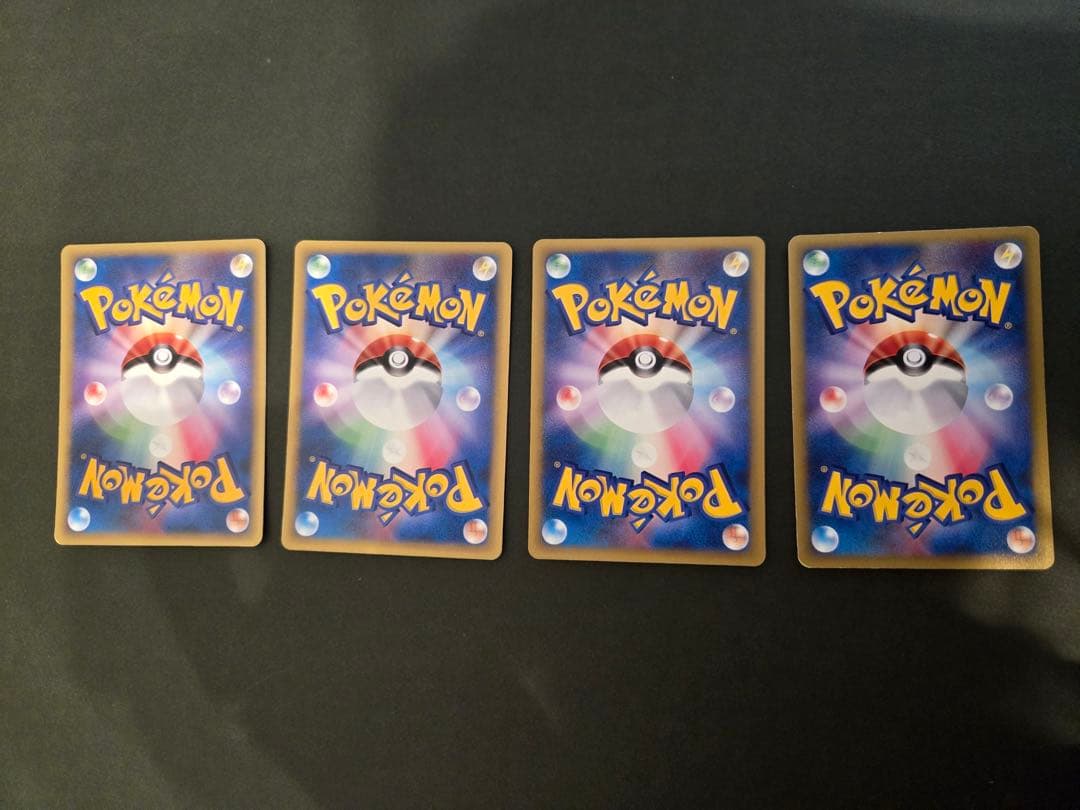 シバのエビワラー サワムラー カイリキー わざマシン まとめ売り