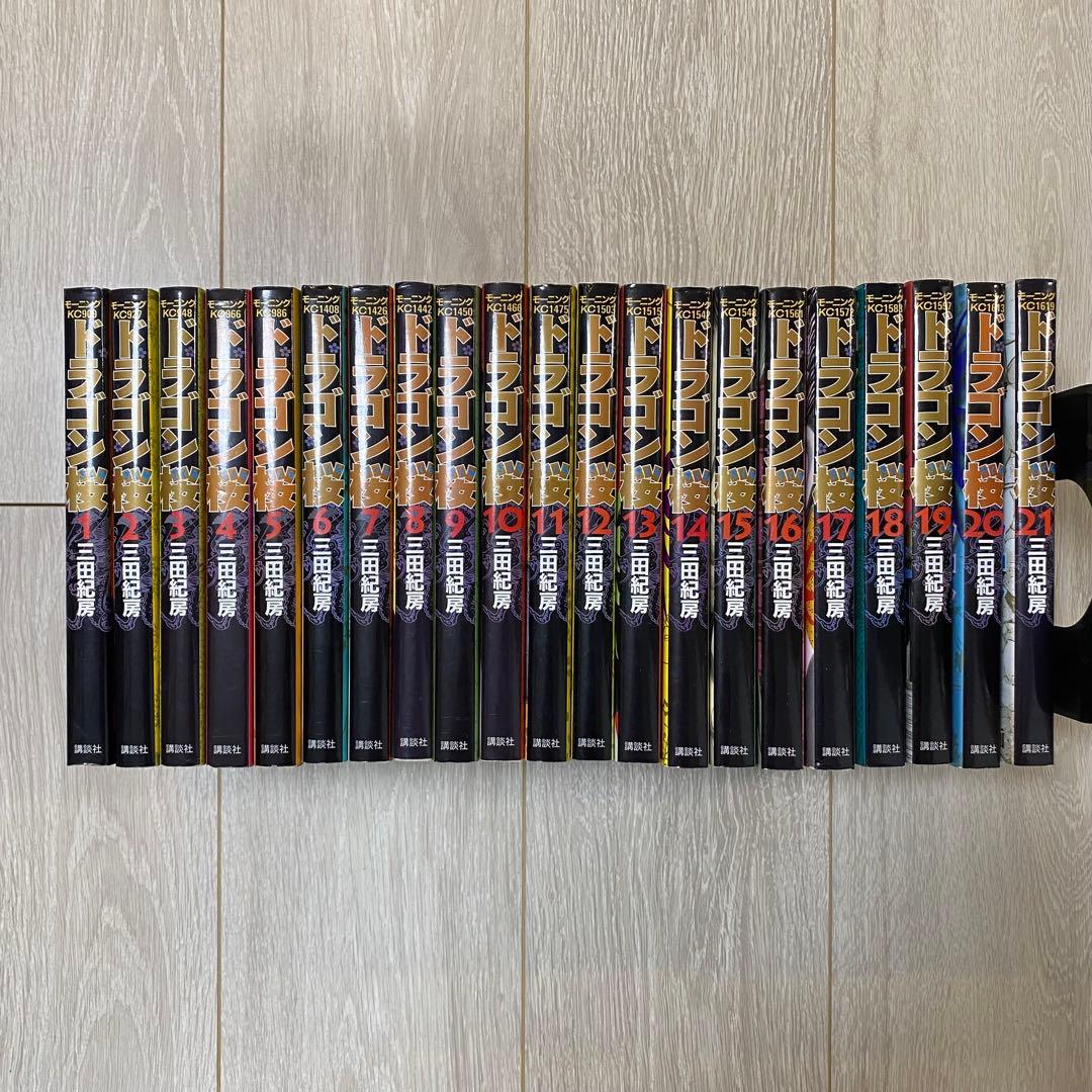 ドラゴン桜✨全巻セット 1-21巻 受験勉強のモチベーションアップに