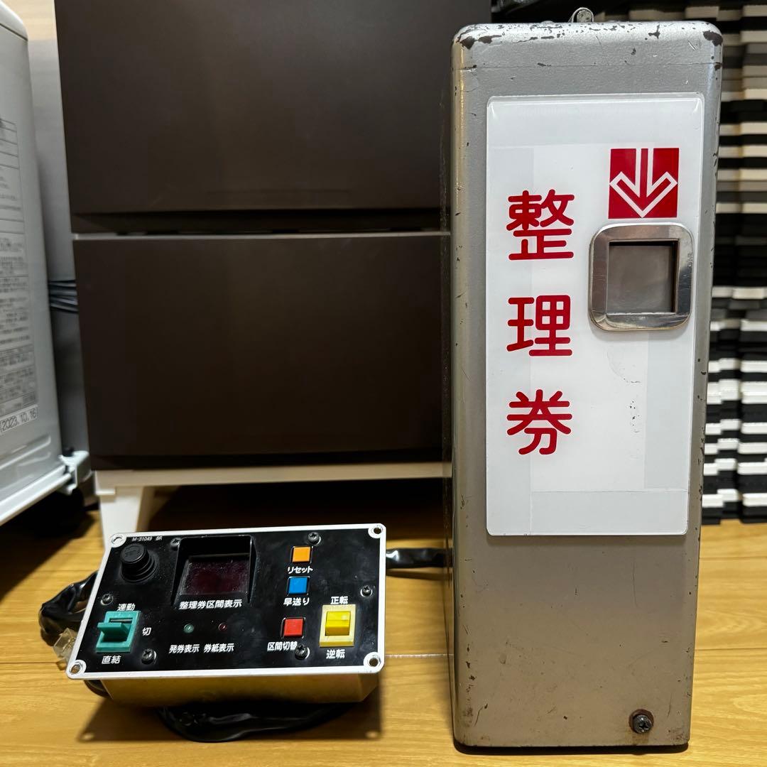 レシップ 整理券発券機 - メルカリ