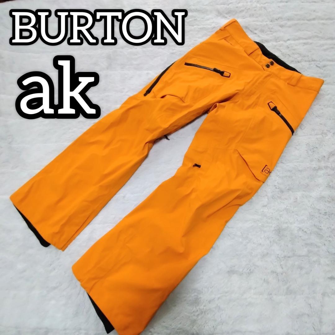 BURTON　ak 　M　スノーボードウェア　GORE-TEX　調整バンド　雪山