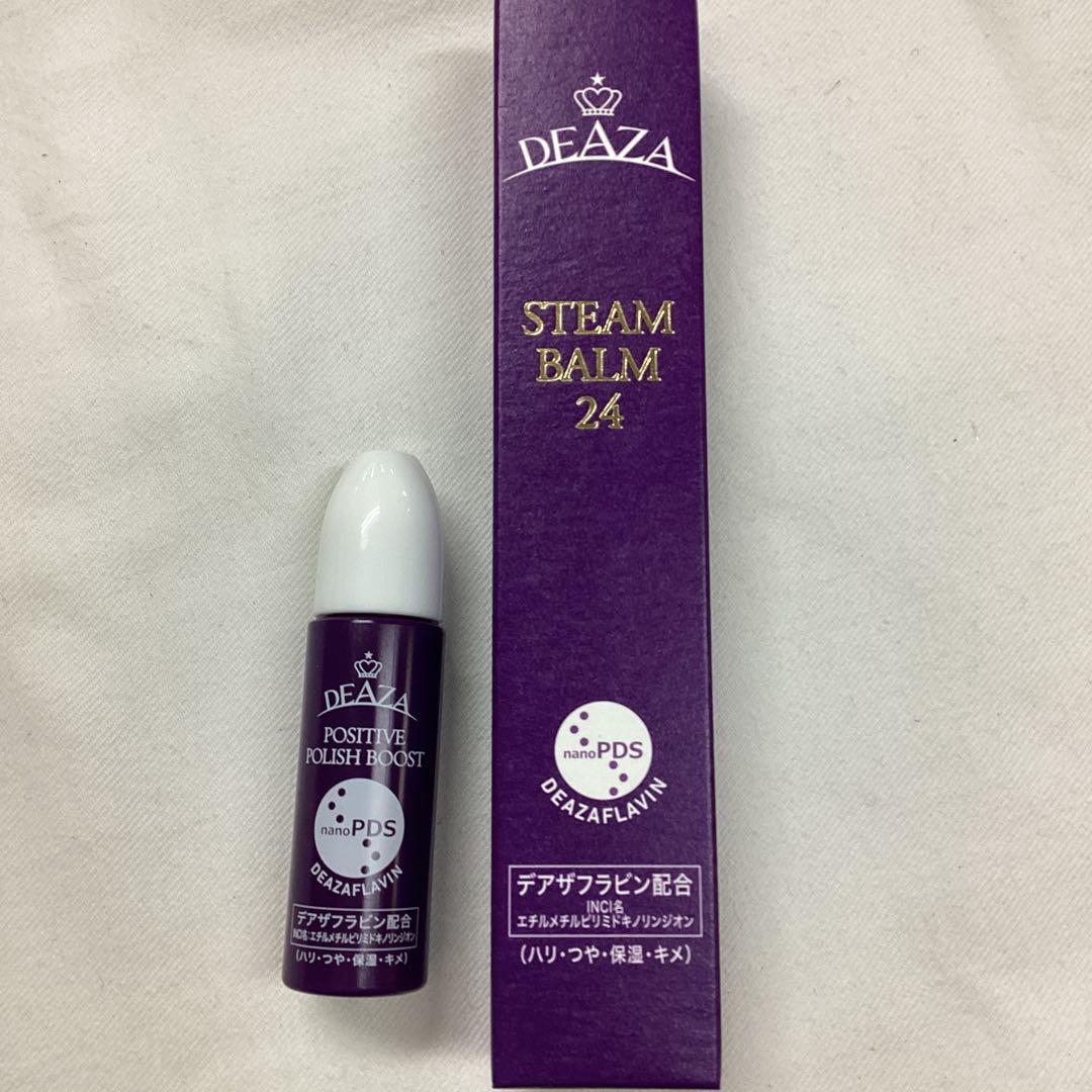 P 未使用品　DEAZA STEAM BALM 美容バーム　美容液
