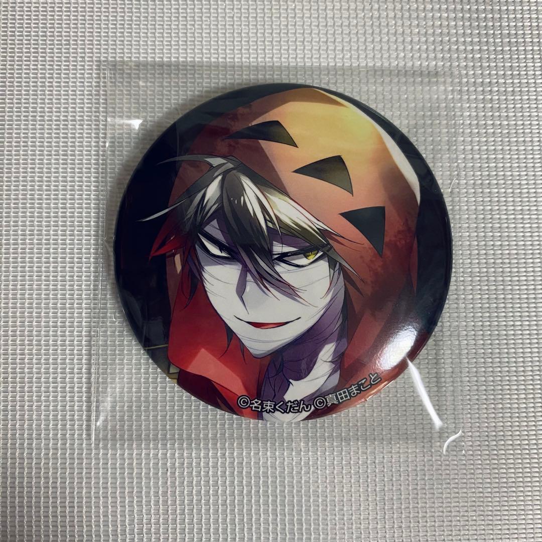 殺戮の天使 缶バッジ アニメイト限定版 6巻 ザック