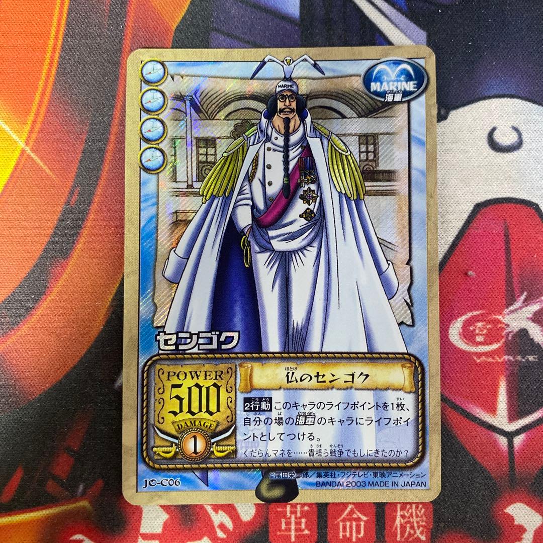 旧ワンピース カードゲーム センゴク 仏のセンゴク 06 - メルカリ