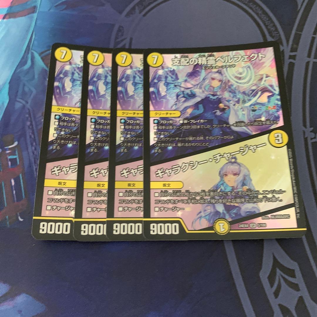 支配の精霊　ペルフェクト　にじさんじ　リゼ・ヘルエスタ