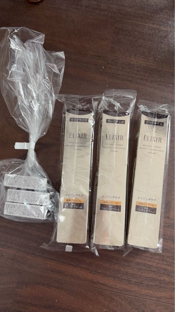 ELIXIR エリクシール レチノパワー リンクルクリーム ｂａＬ22g（3個）