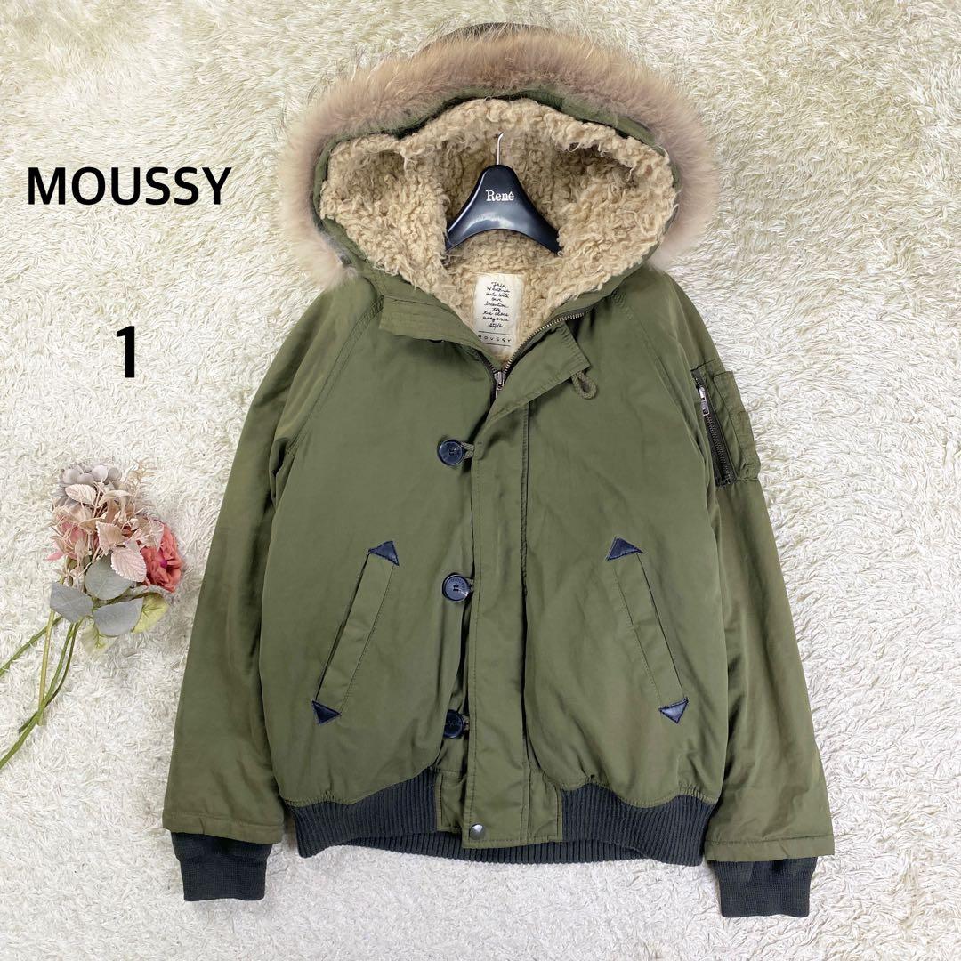 MOUSSY マウジー N-2B ミリタリージャケット 3way 1 カーキ - メルカリ