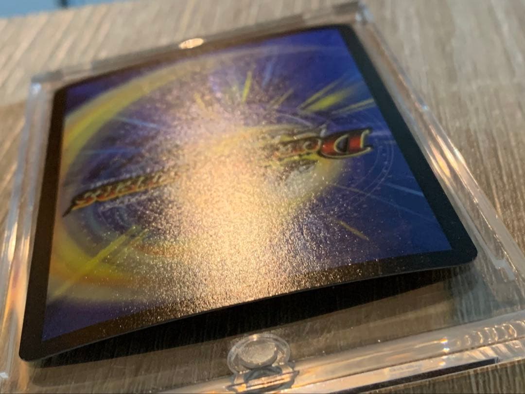 ブ*チ様 超竜バジュラ 初期 旧枠 【完美品】 ワンオーナー品 - メルカリ