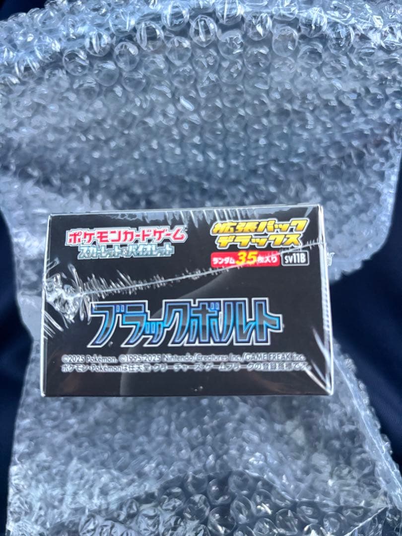 ブラックボルト 拡張パック デラックス BOX シュリンク付き - メルカリ