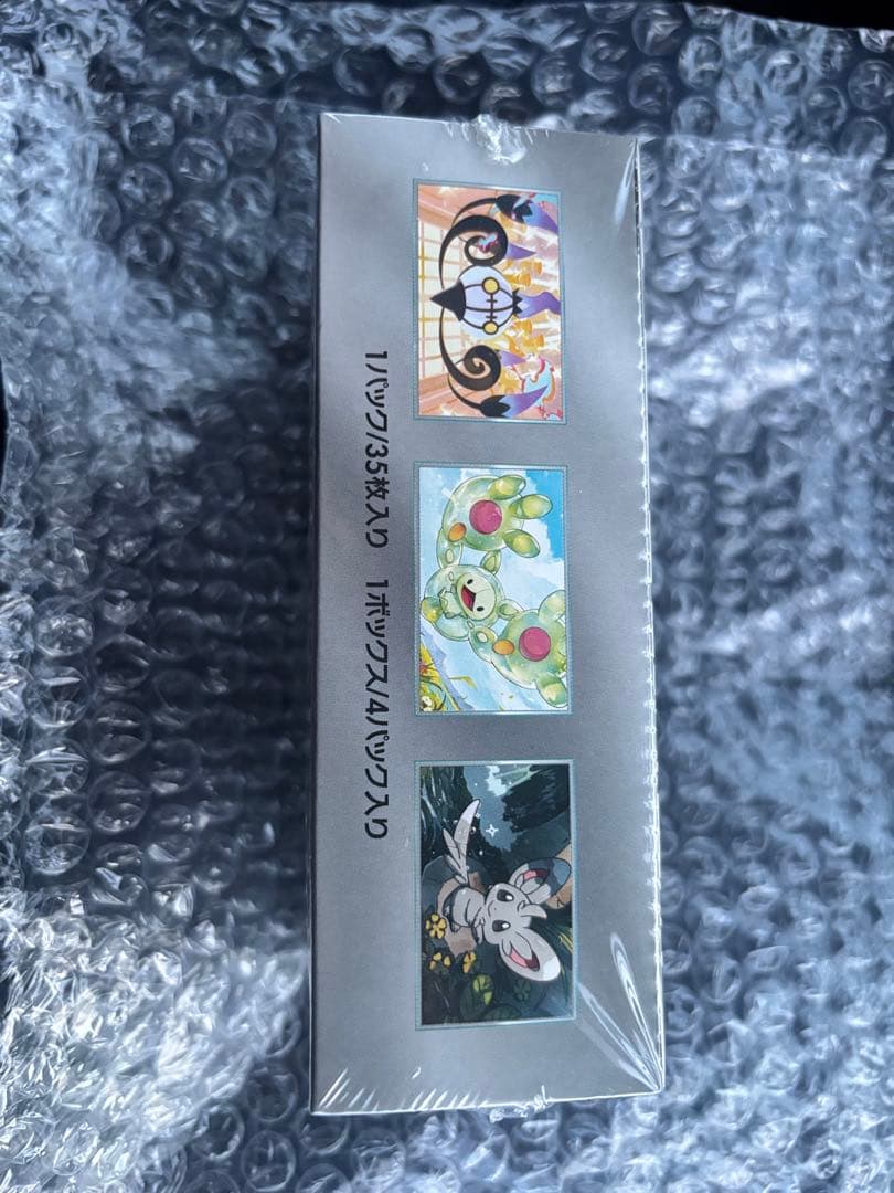 ブラックボルト 拡張パック デラックス BOX シュリンク付き - メルカリ