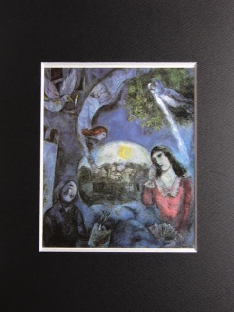 シャガール、『彼女を巡って』、希少な画集より、新品高級額・額装付