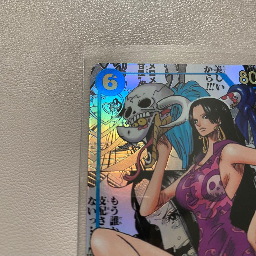 ワンピースカード ボア・ハンコック SR コミパラ OP07-051 - メルカリ