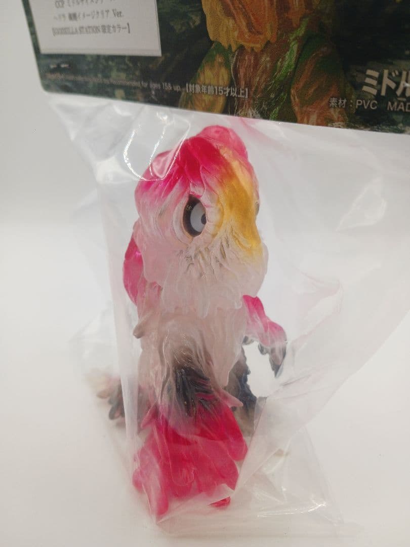 CCP ミドルサイズシリーズ ヘドラ 錦鯉カラー ゴジラステーション限定