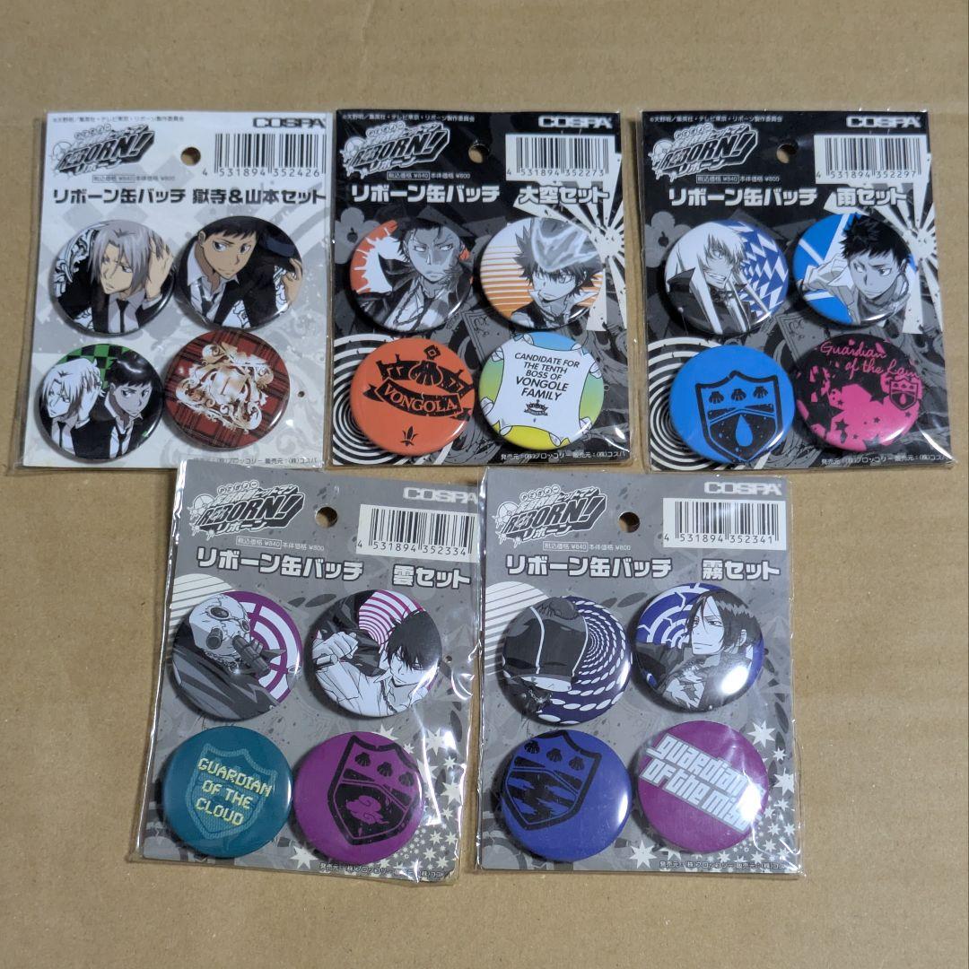 家庭教師ヒットマンREBORN COSPA 缶バッジ セット 全種セット】「家庭教師ヒットマンREBORN!」 ～favorite series
