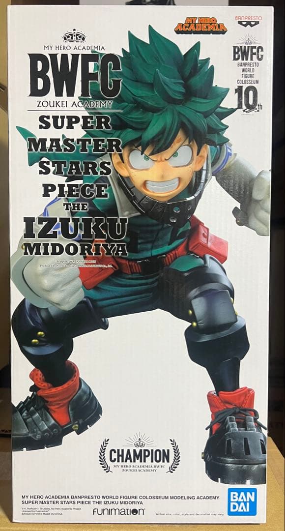 僕のヒーローアカデミア　SMSP BWFC 緑谷出久 A賞 ブラシ