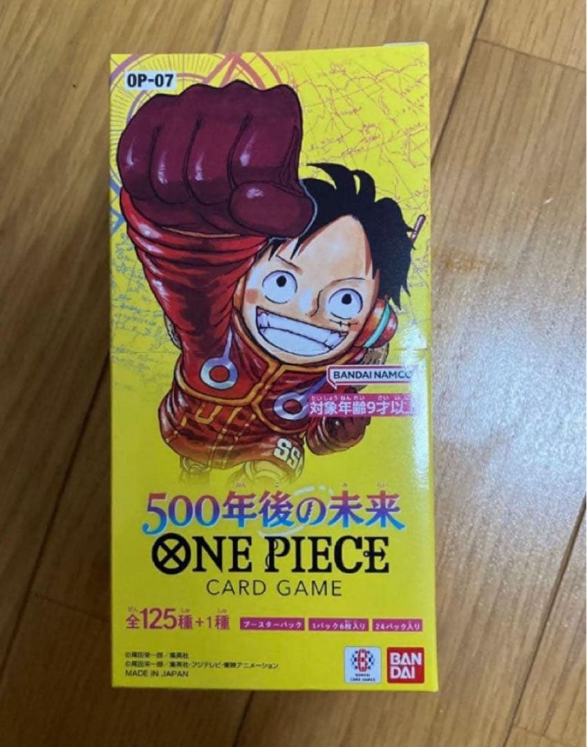 【テープ付】ワンピースカードゲーム　500年後の未来　1BOX