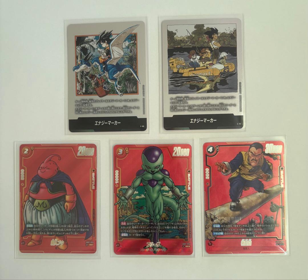 し*じ様 エナジーマーカー(86,79)・パラレル(フリーザ、魔人ブウ、桃白白) 状態A-〕エナジーマーカー(パラレル/フリーザ)【☆】{E01-04}