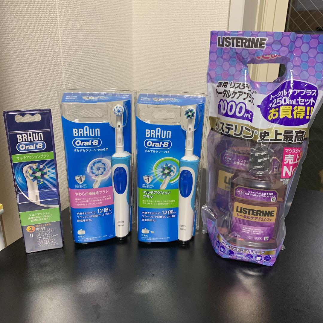 電動歯ブラシ2種➕換えブラシ➕リステリン1.25ℓ