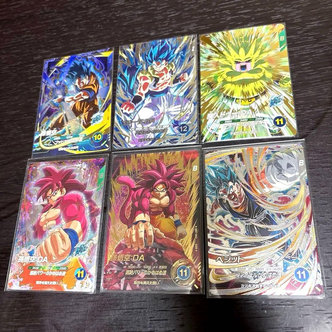 A*d様 ドラゴンボールスーパーダイバーズ Vジャンプブックス「ドラゴンボールスーパーダイバーズ スタートダイブ