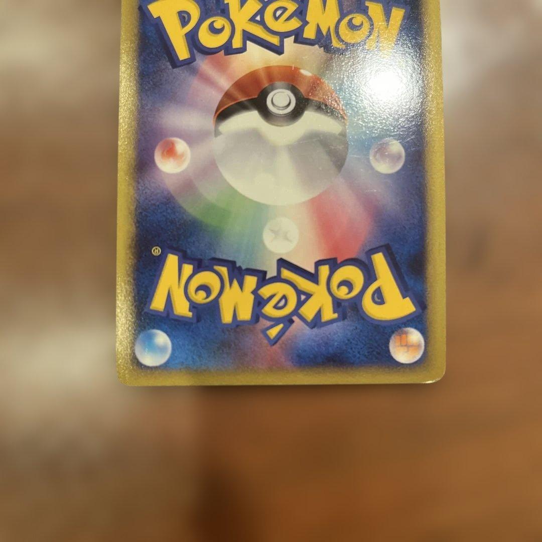 ラムパルドGL[ジムリーダー] ☆ Pt2 時の果ての絆 051/090 - メルカリ