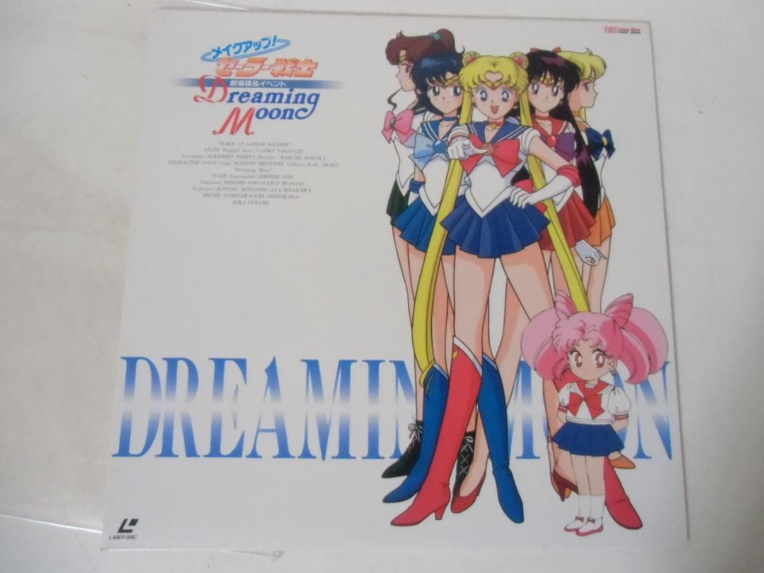 アニメ 美少女戦士セーラームーン レーザーディスク 3枚セット LD