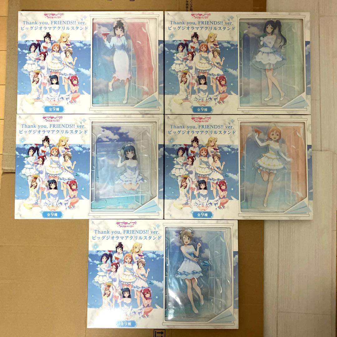 ラブライブ！サンシャイン!! ビッグジオラマアクリルスタンド 渡辺曜