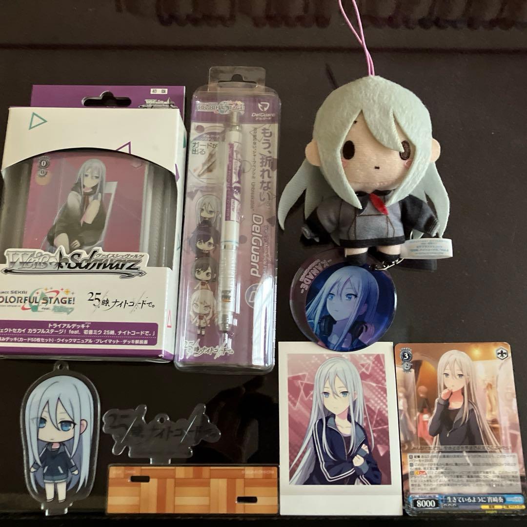 ニーゴ プロセカ 宵崎奏 グッズ まとめ おまけ付き - メルカリ