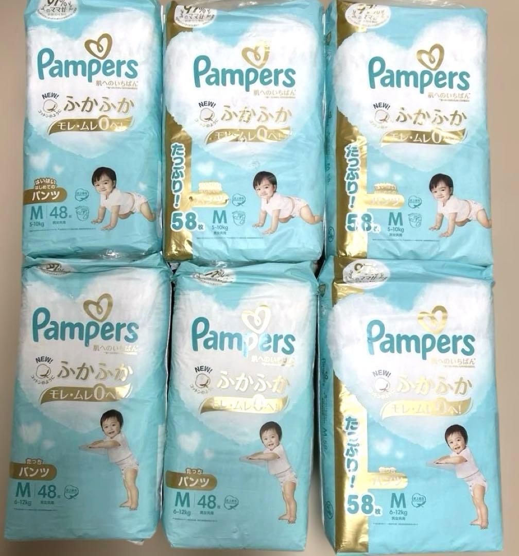 紙おむつ　パンツ　M318枚　パンパース　ふかふか／はいはい164　たっち154