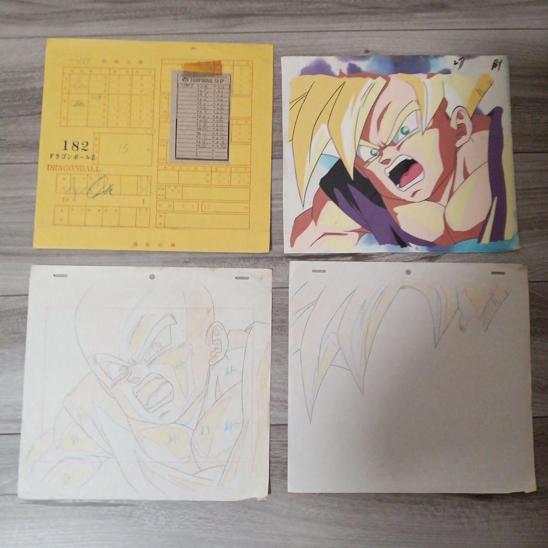 ドラゴンボールセル画 - メルカリ