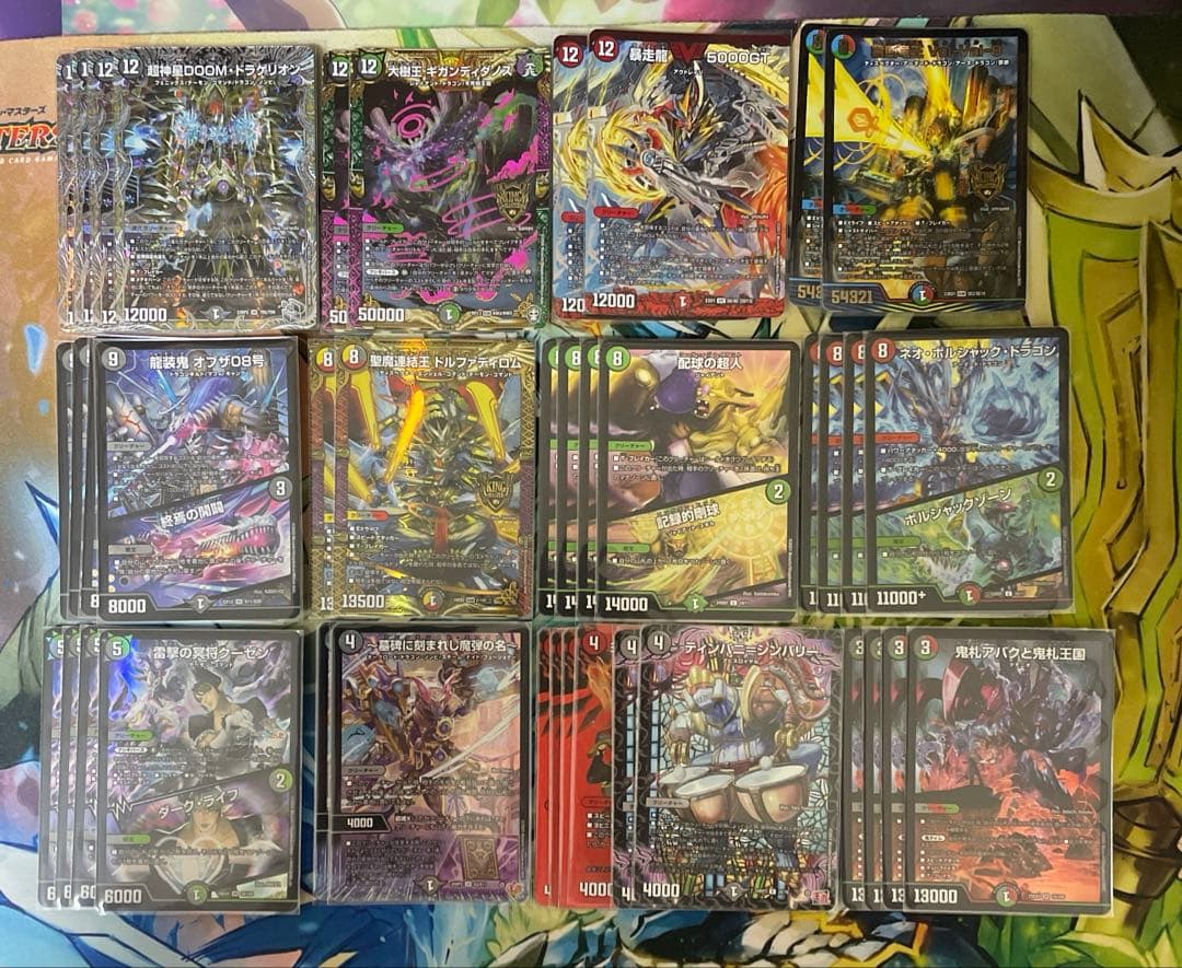 クローシスアバク墓地ソースデッキ　エピタフ　クーゼン　doomドラゲリオン クローシスアバク墓地ソースデッキ エピタフ クーゼン doom